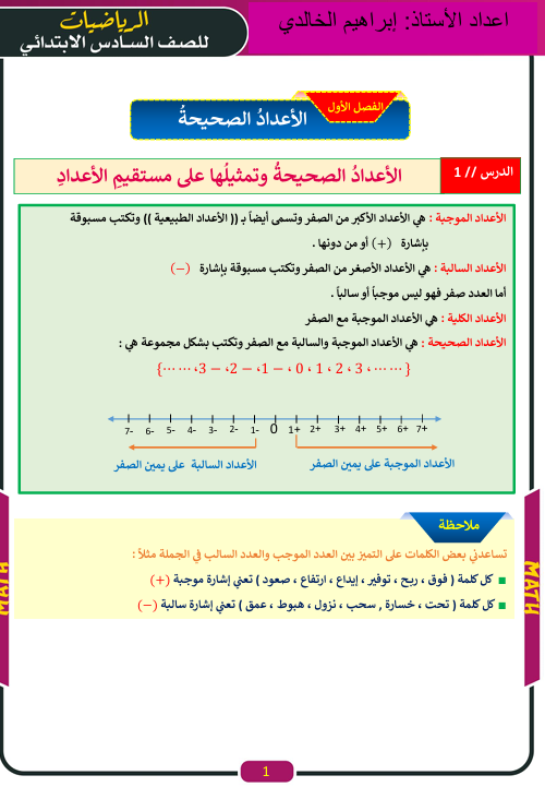 صورة الكتاب